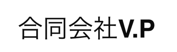 協力企業